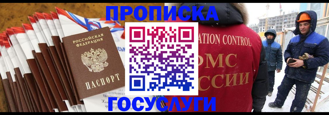 найти адрес прописки в Лысьве