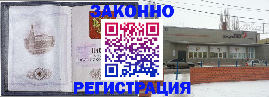 временная регистрация 2025 в Лысьве