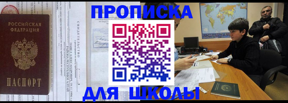 регистрация в Лысьве